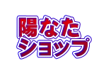 ○○○○○○○○イメージ